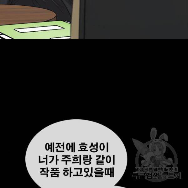 프리드로우 428화 239