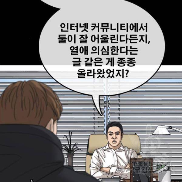 프리드로우 428화 240