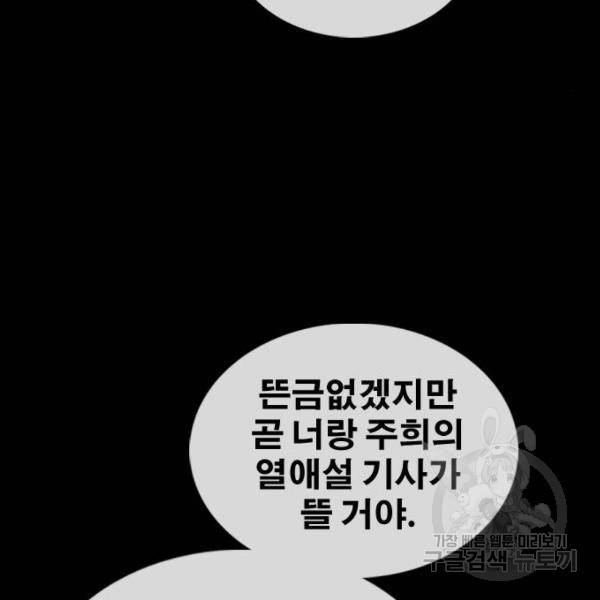 프리드로우 428화 242