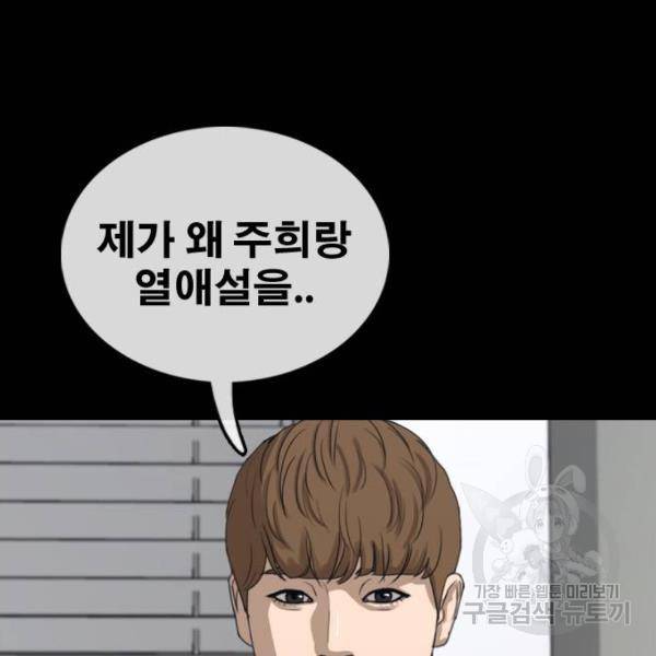 프리드로우 428화 247