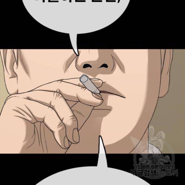 프리드로우 428화 250