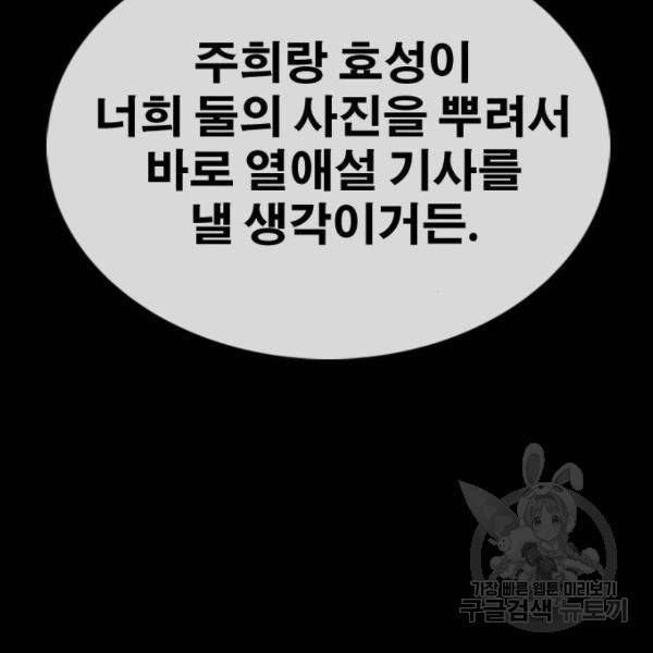 프리드로우 428화 251