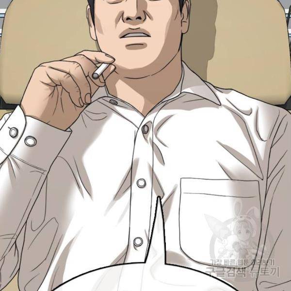 프리드로우 428화 253