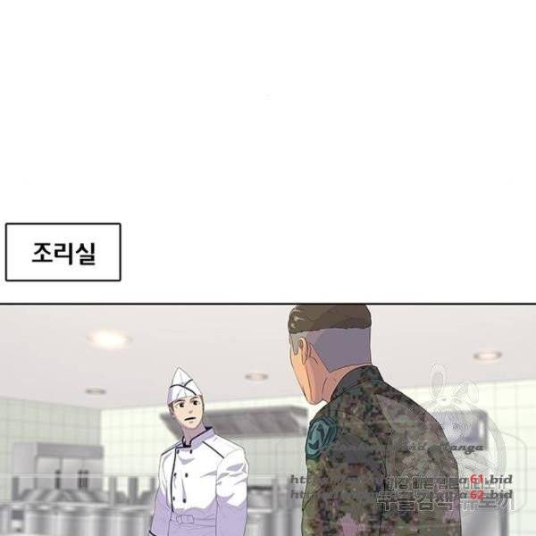 취사병 전설이 되다 152화 25
