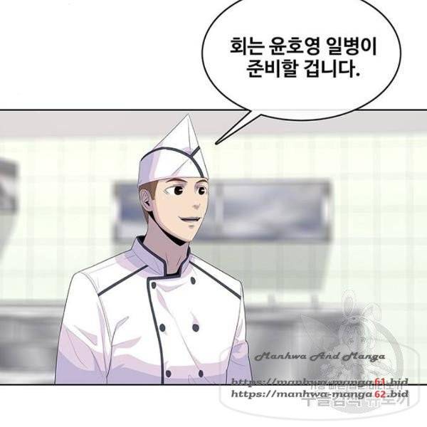 취사병 전설이 되다 152화 27