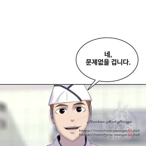 취사병 전설이 되다 152화 30
