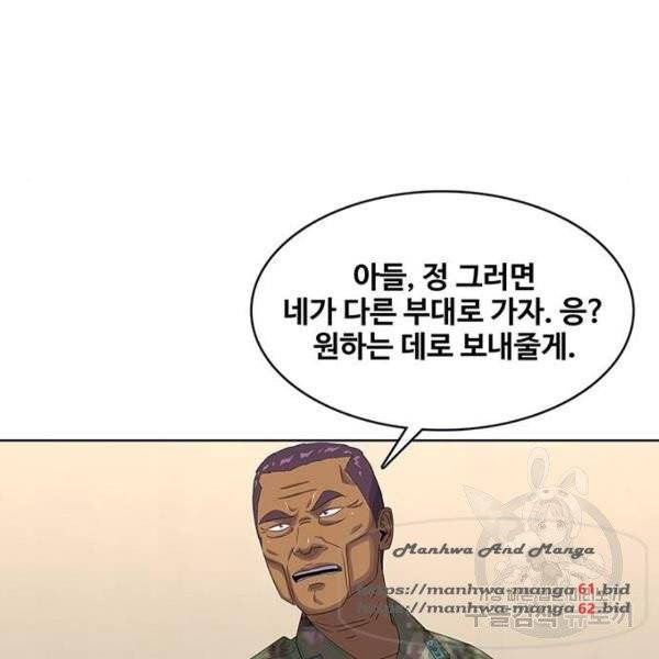 취사병 전설이 되다 152화 34