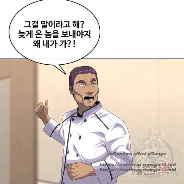 취사병 전설이 되다 152화 36