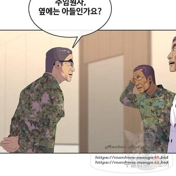 취사병 전설이 되다 152화 43