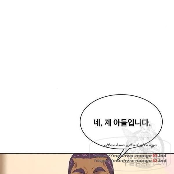 취사병 전설이 되다 152화 44