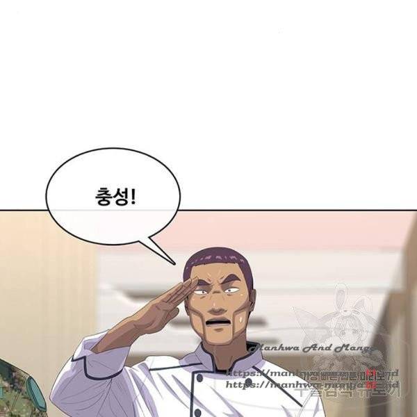 취사병 전설이 되다 152화 46