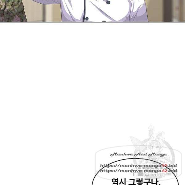 취사병 전설이 되다 152화 47
