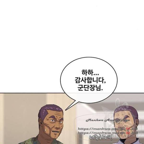 취사병 전설이 되다 152화 51