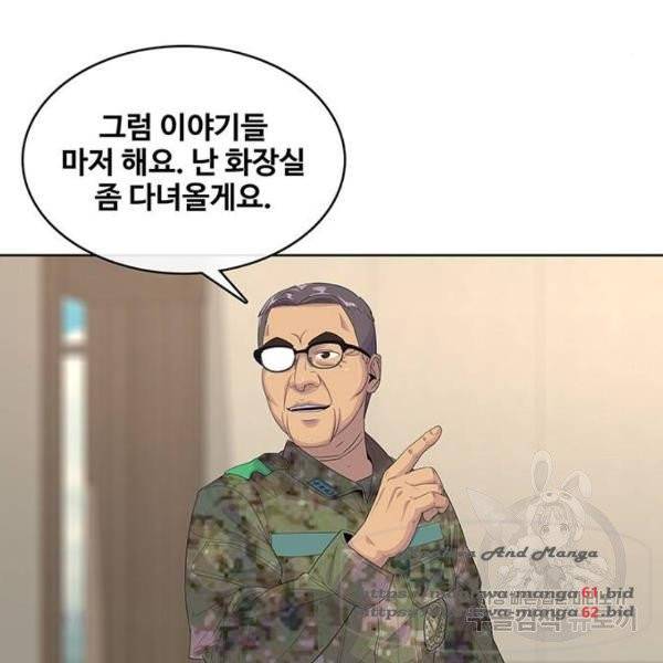 취사병 전설이 되다 152화 53