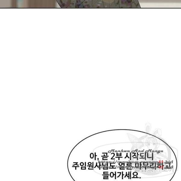 취사병 전설이 되다 152화 54