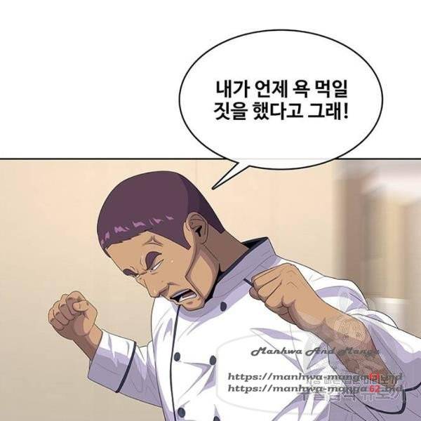 취사병 전설이 되다 152화 58