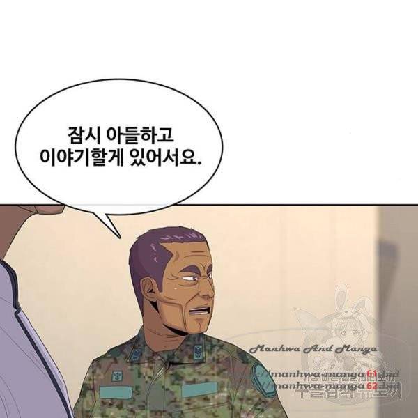 취사병 전설이 되다 152화 63