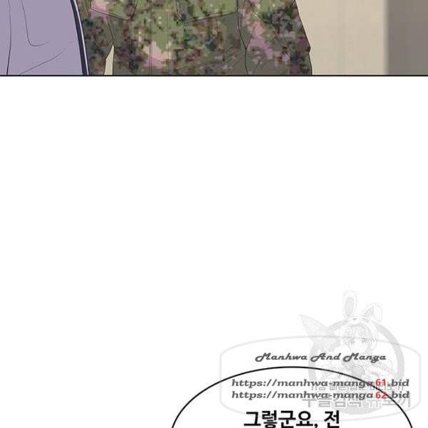 취사병 전설이 되다 152화 64