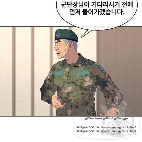 취사병 전설이 되다 152화 65