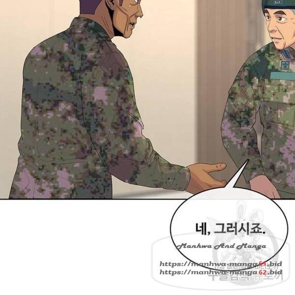 취사병 전설이 되다 152화 67