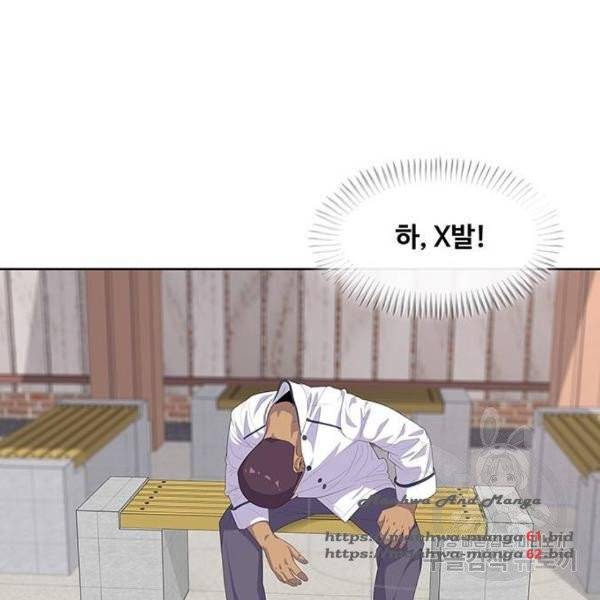 취사병 전설이 되다 152화 71