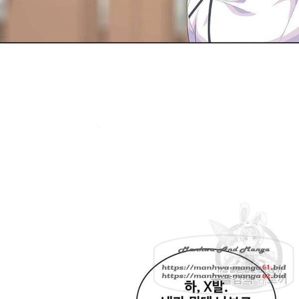 취사병 전설이 되다 152화 77