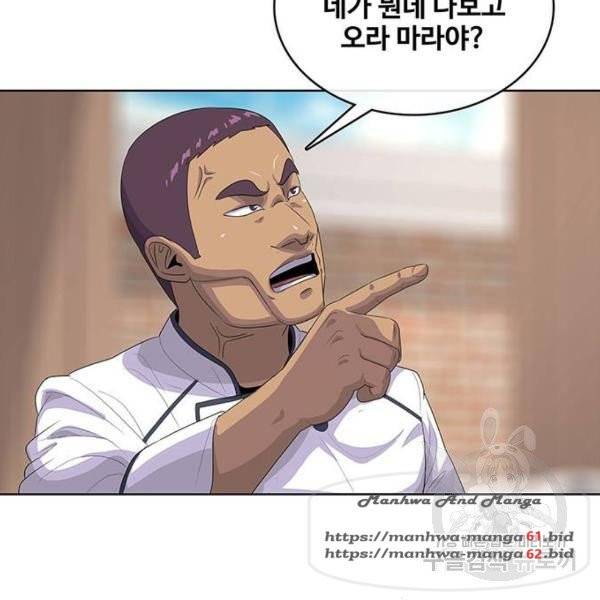 취사병 전설이 되다 152화 78