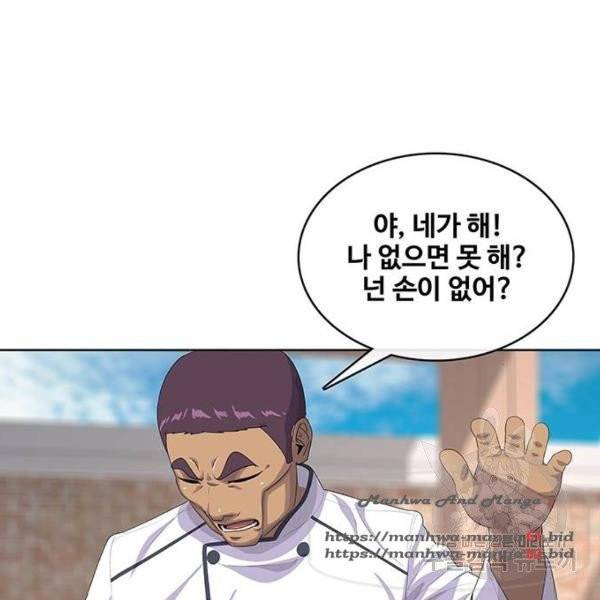 취사병 전설이 되다 152화 81