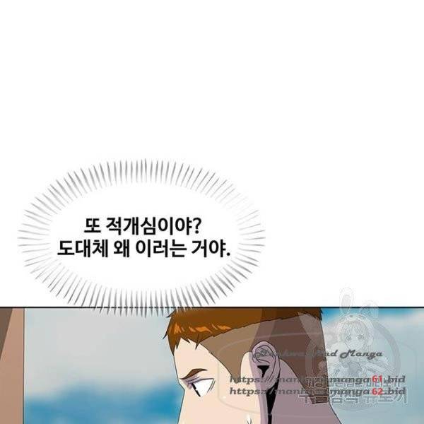 취사병 전설이 되다 152화 84