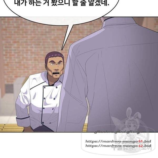 취사병 전설이 되다 152화 88