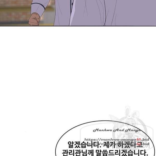 취사병 전설이 되다 152화 92