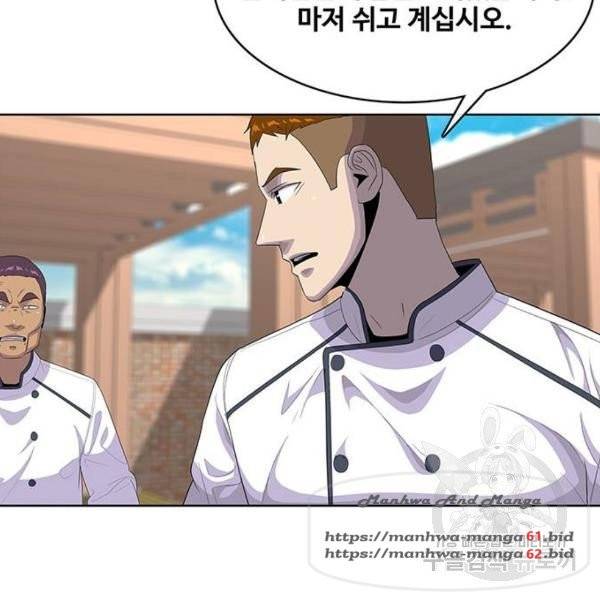 취사병 전설이 되다 152화 93