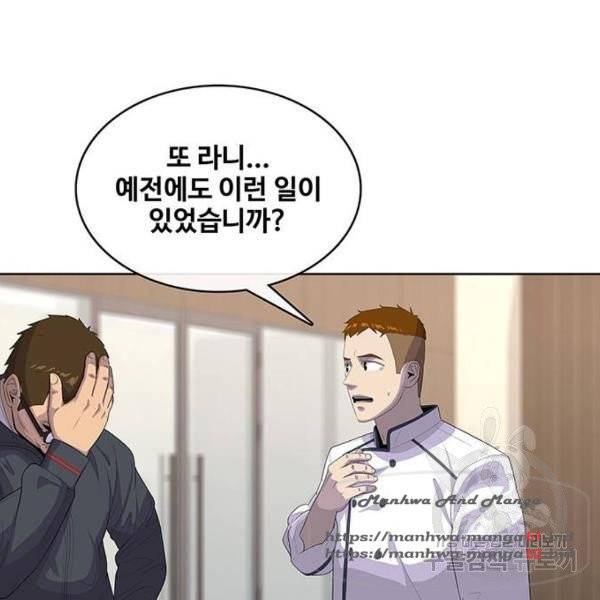 취사병 전설이 되다 152화 99