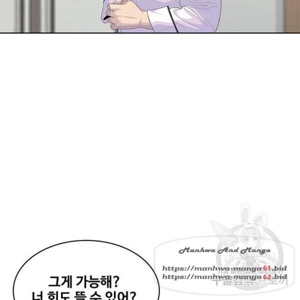 취사병 전설이 되다 152화 105