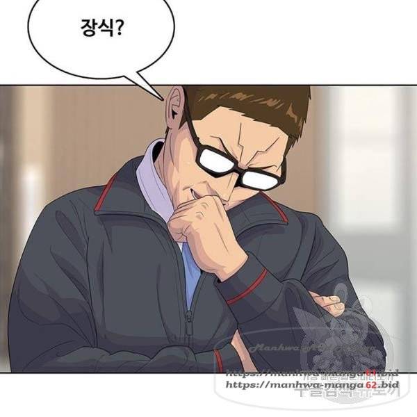 취사병 전설이 되다 152화 111