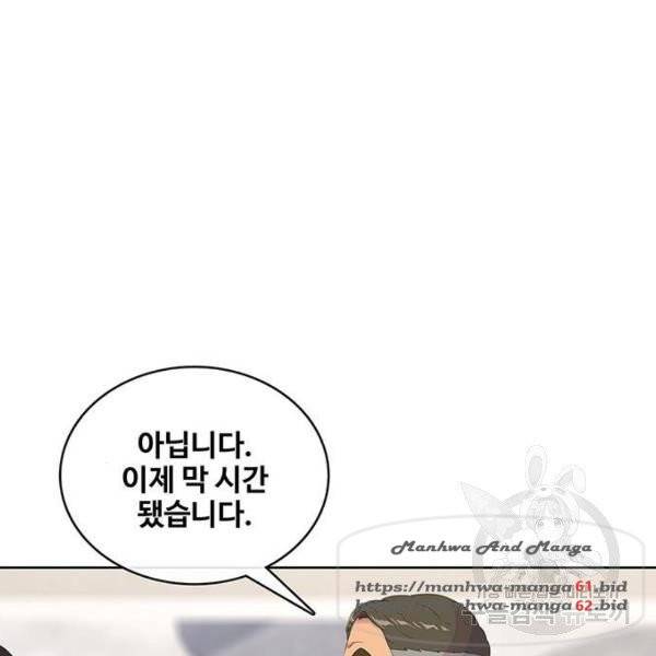 취사병 전설이 되다 152화 118