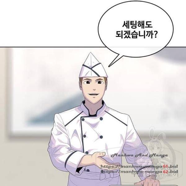 취사병 전설이 되다 152화 129