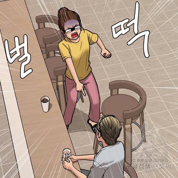 여신강림 198화 19