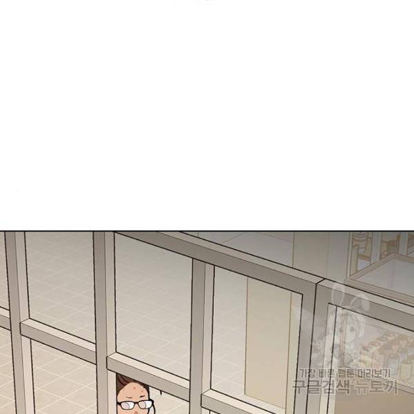 여신강림 198화 48