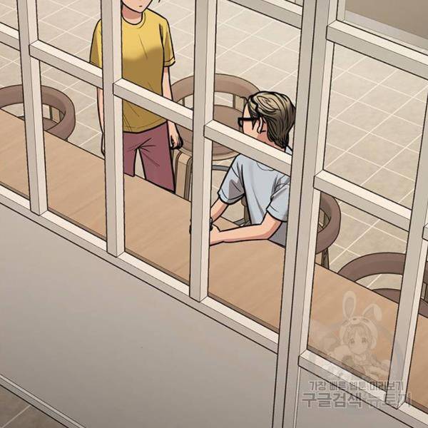 여신강림 198화 49