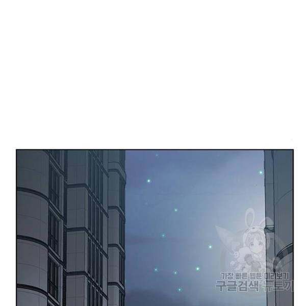 여신강림 198화 56