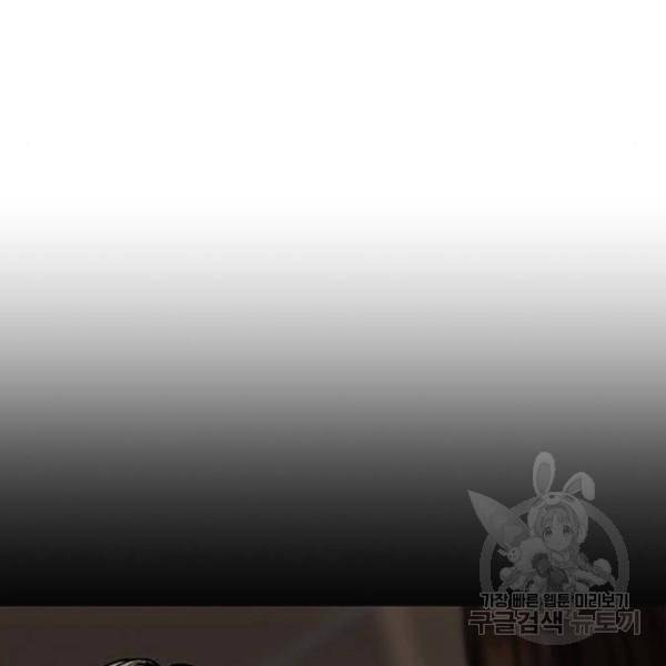 여신강림 198화 60