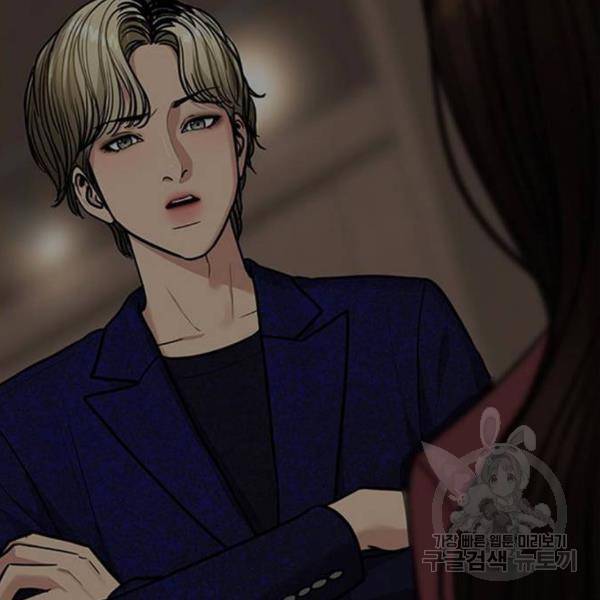 여신강림 198화 61