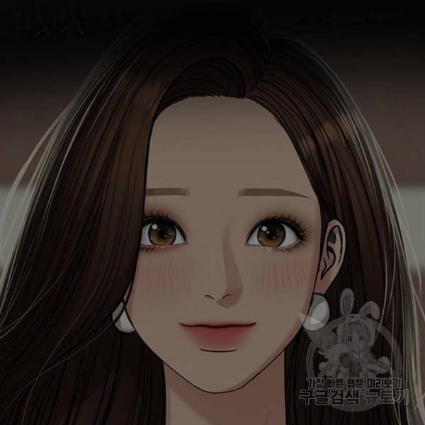 여신강림 198화 72