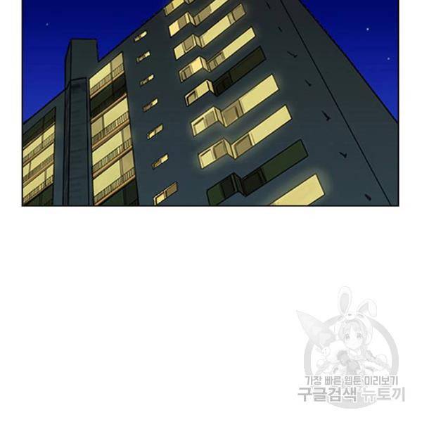 여신강림 198화 105