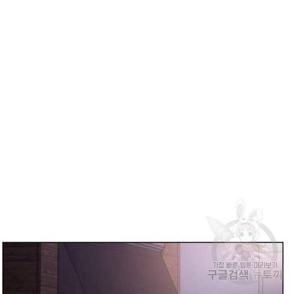 여신강림 198화 131