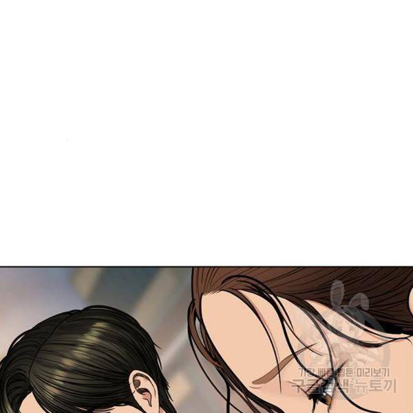 여신강림 198화 143