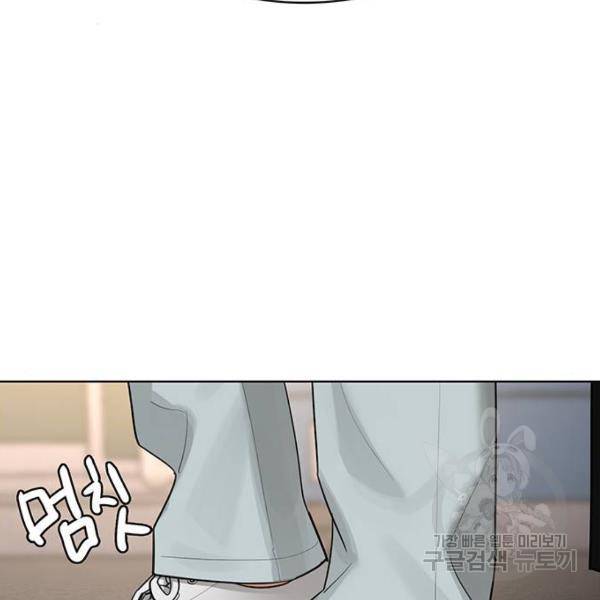 여신강림 198화 148