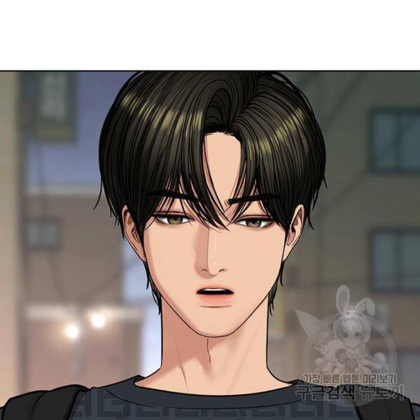 여신강림 198화 150