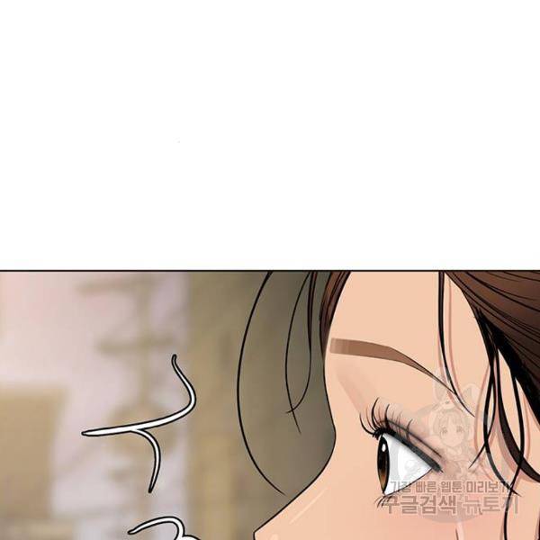 여신강림 198화 153